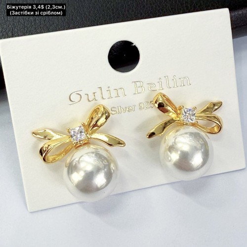 0081 ( 2,3см ) застібки зі сріблом